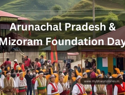 Arunachal Pradesh & Mizoram Foundation Day